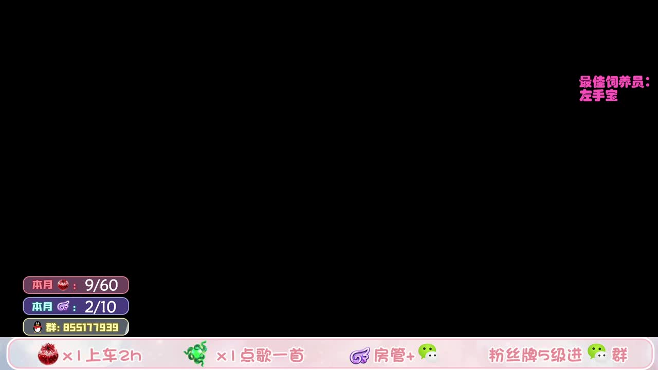 进来不准喊老婆