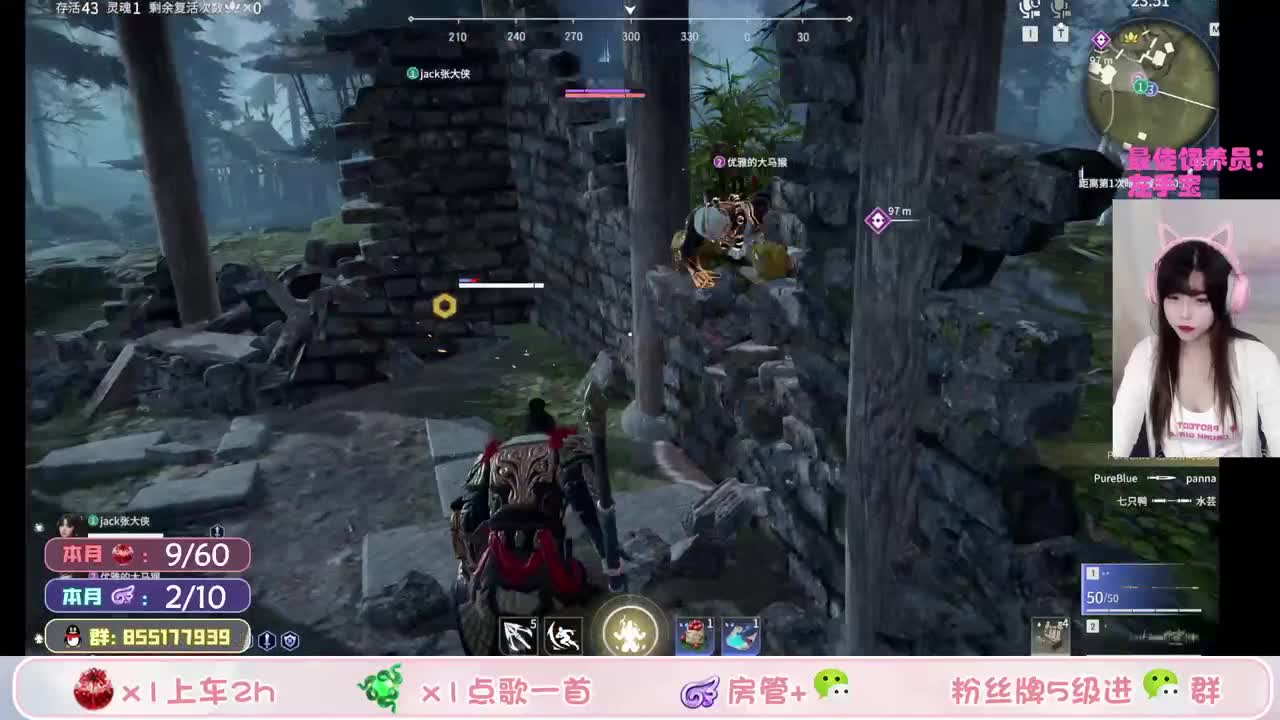 进来不准喊老婆 第1段