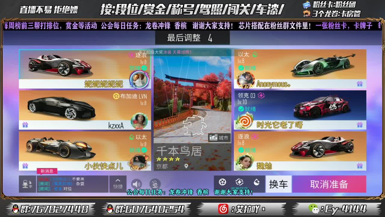 开摆开摆！！！ 第1段
