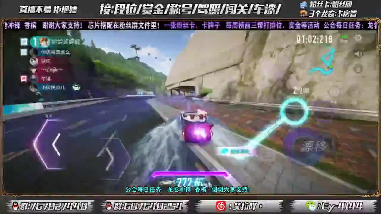开摆开摆！！！ 第2段