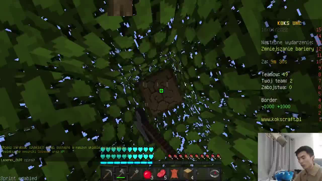 梦回2017 ！UHC 第1段