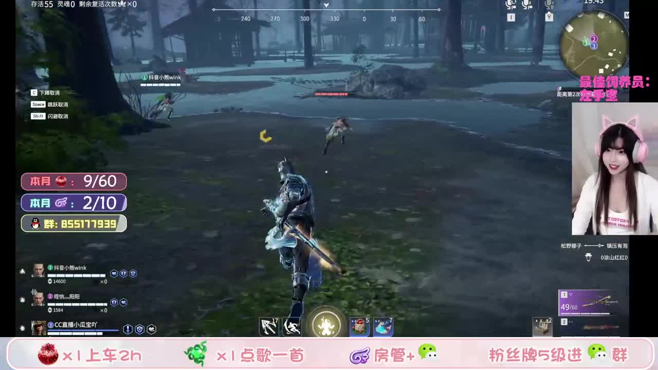 进来不准喊老婆 第2段