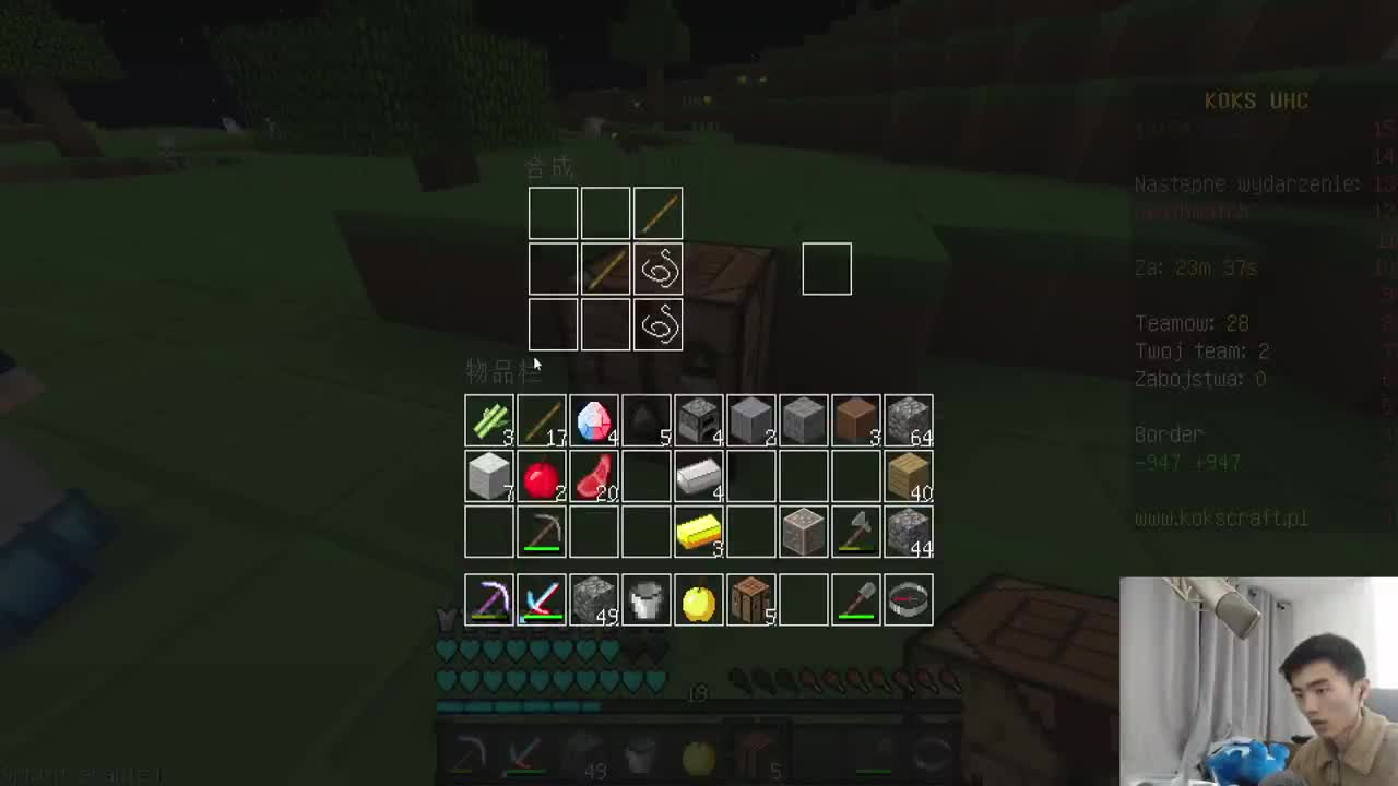 梦回2017 ！UHC 第2段