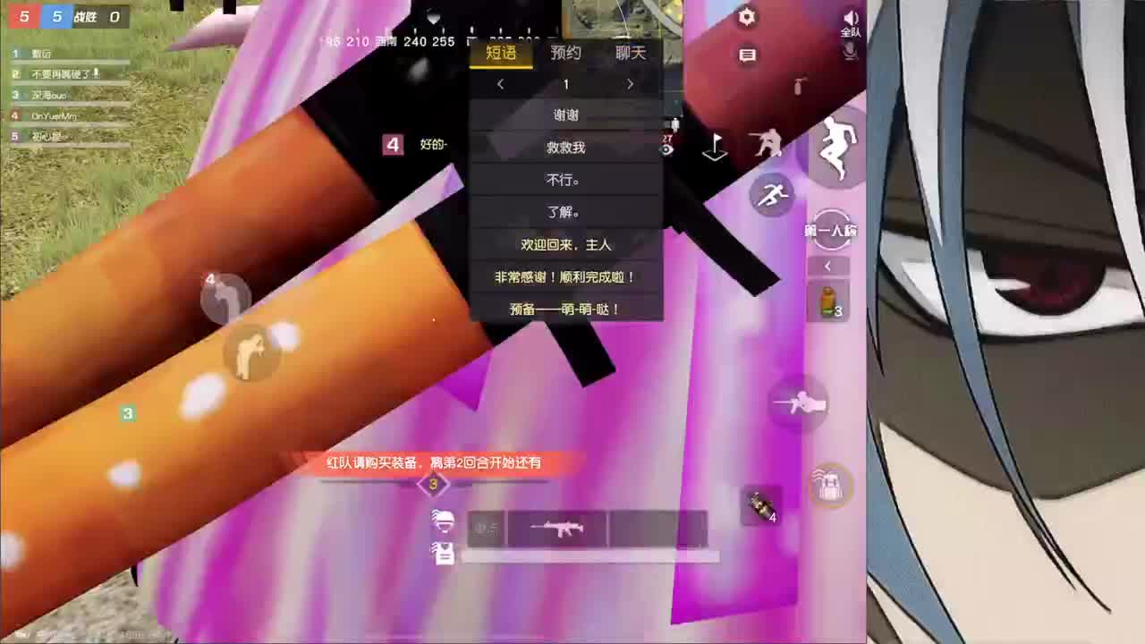 接iOS巅峰1-5000 第1段