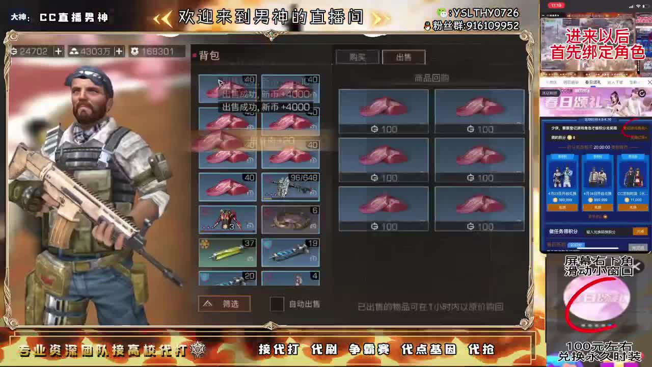 滴滴滴卡尔第一号 第1段