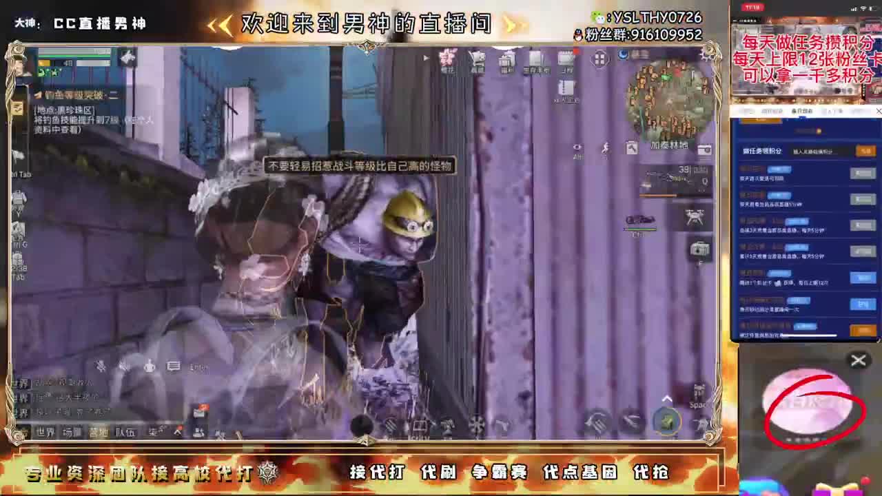 滴滴滴卡尔第一号 第2段