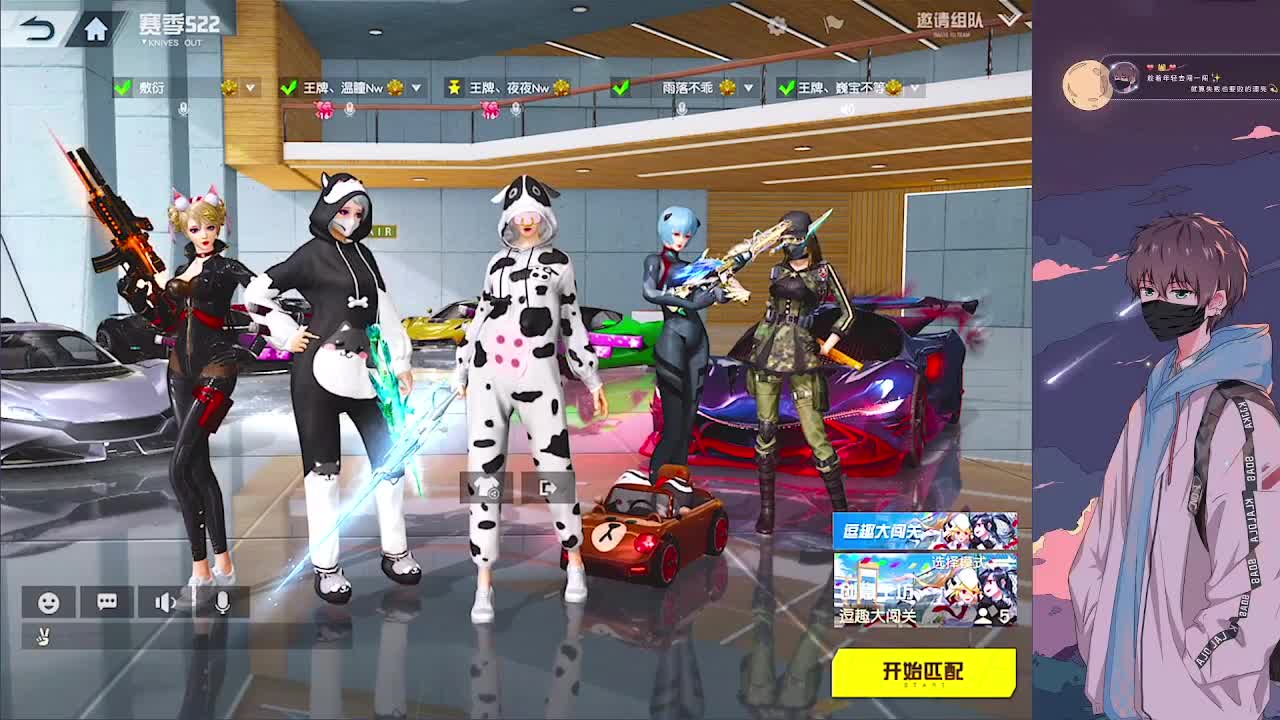 努力 第2段