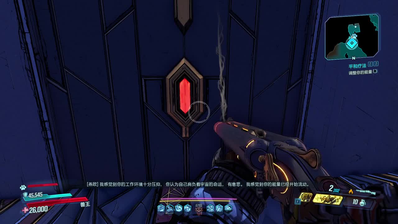 药丸的茶座 第2段