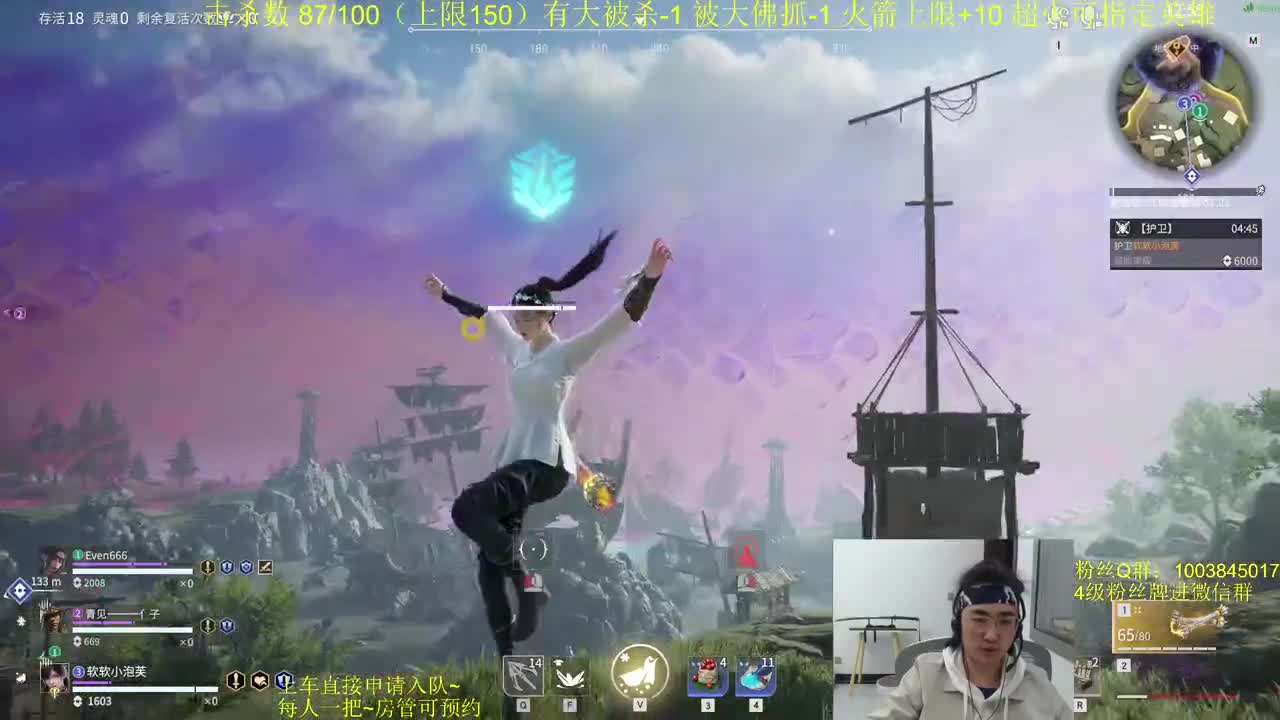 猛带水友~