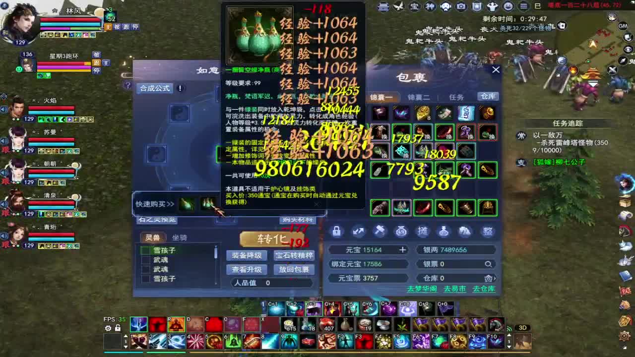 晚上好~接资源 第2段