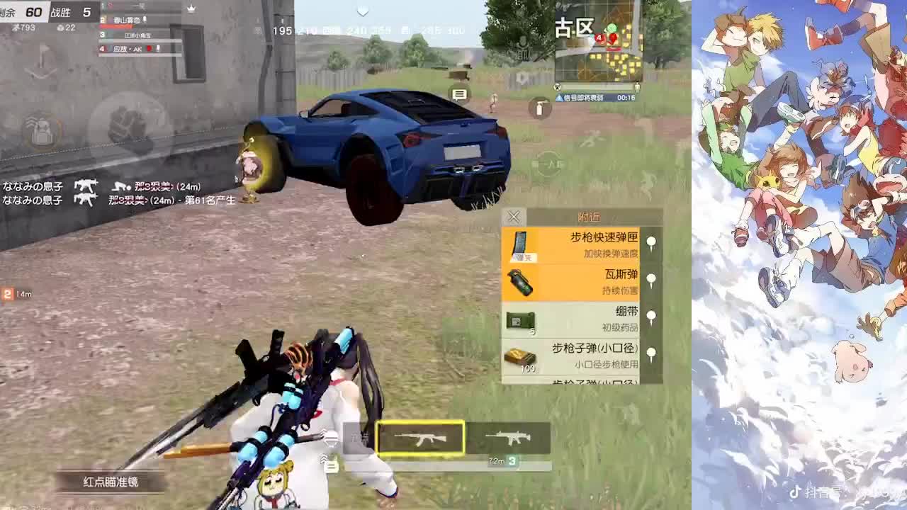求个榜10 第3段
