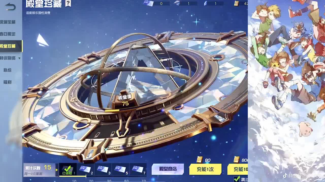 求个榜10 第4段
