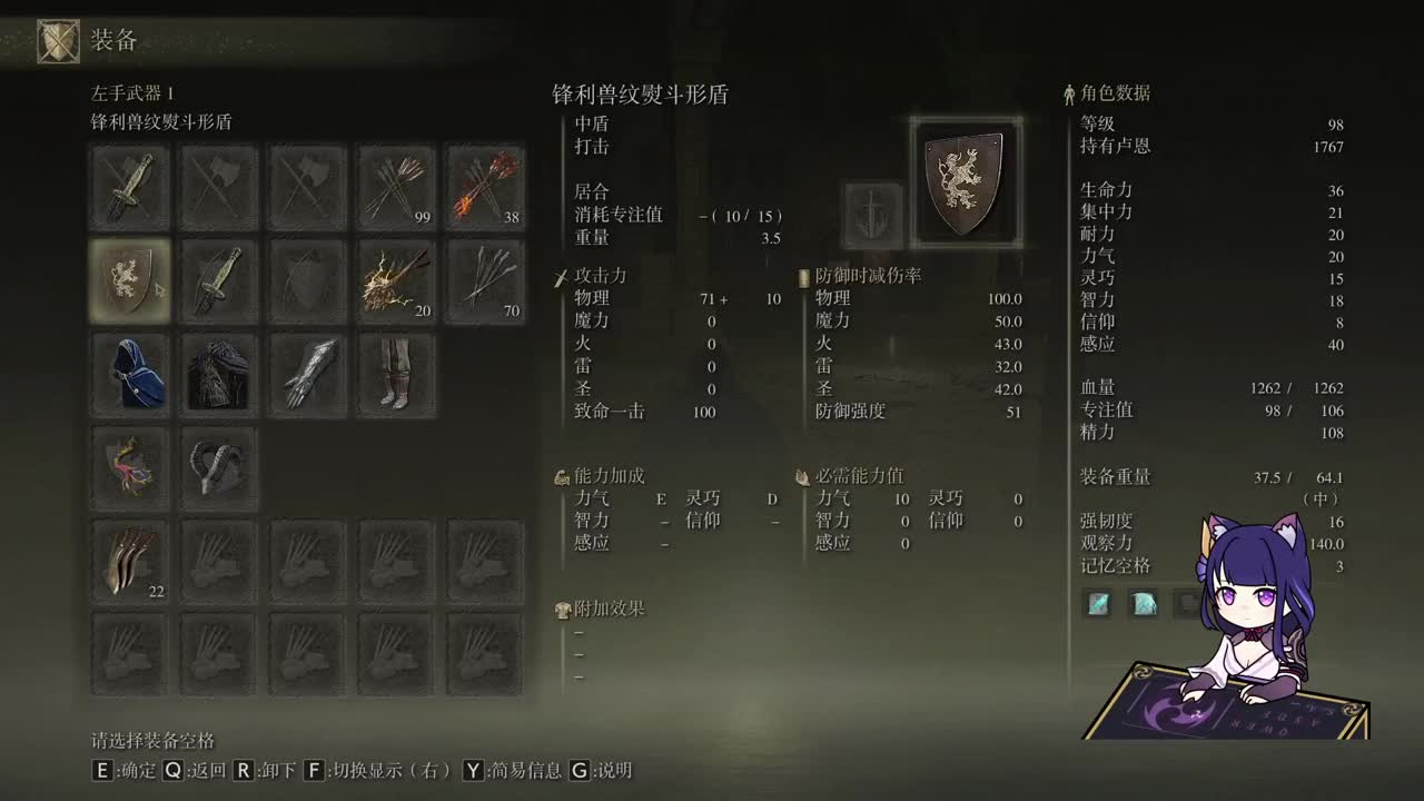 写稿子 聊天 第2段