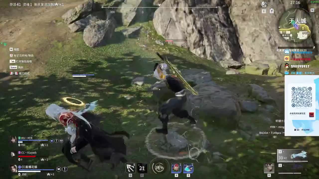 解说ob天团 第2段