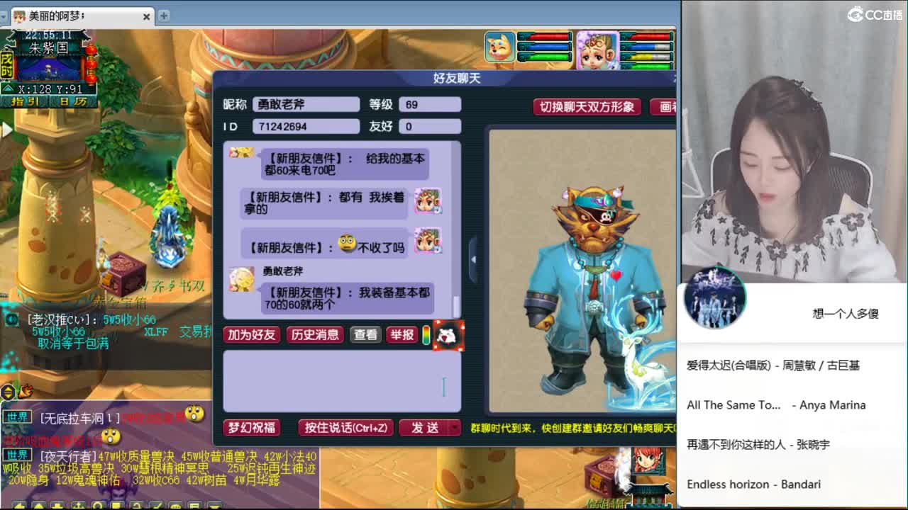官方推荐打书主播 第1段