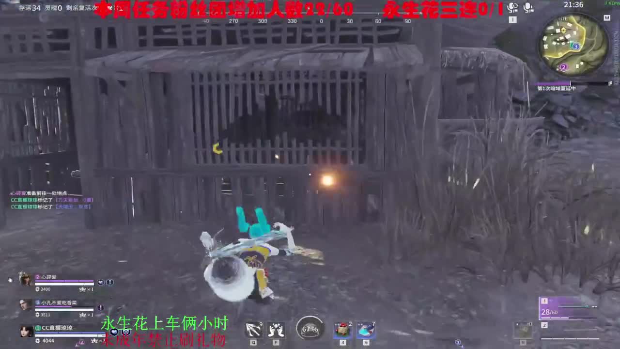 送个粉丝卡好不好~ 第1段