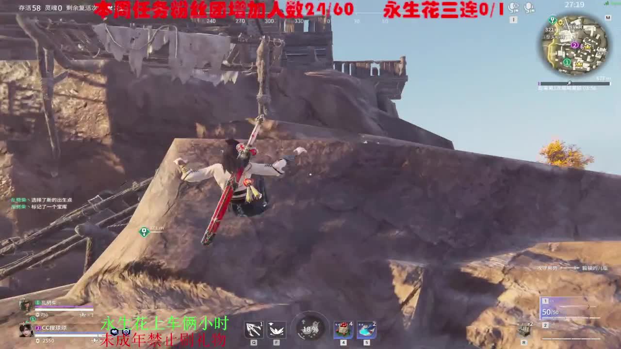 送个粉丝卡好不好~ 第2段