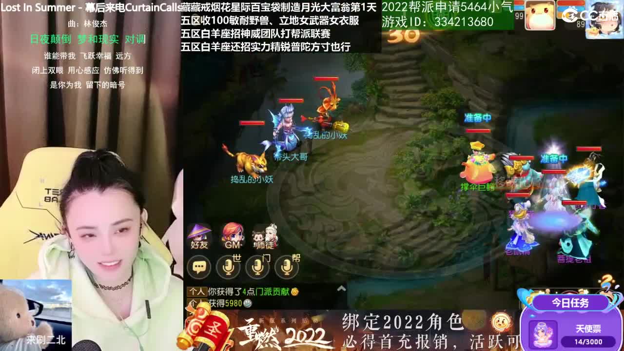 唱歌的勇武菜猪·2022一起玩版 第1段
