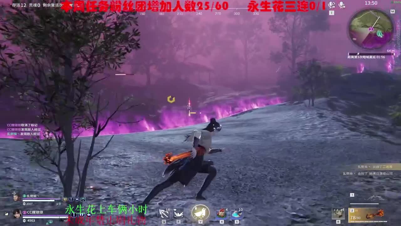 送个粉丝卡好不好~ 第3段