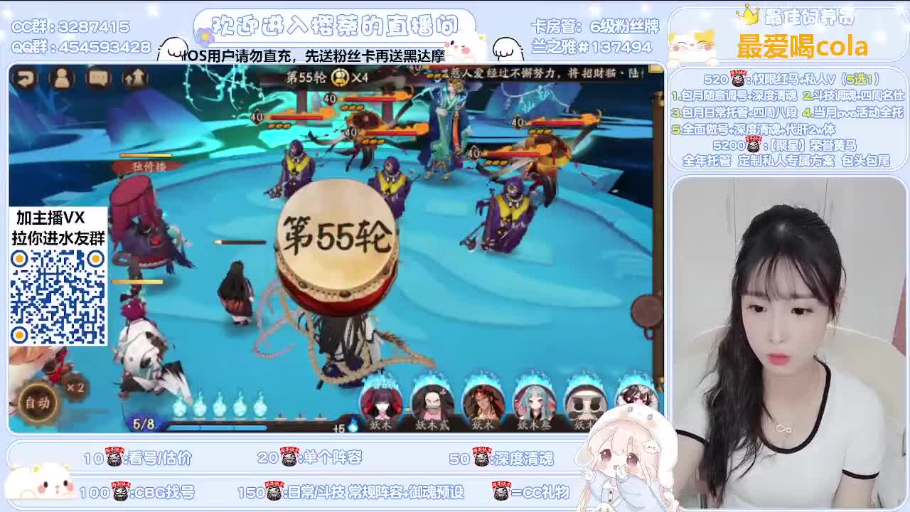 接全面调号/清魂/托管 第1段