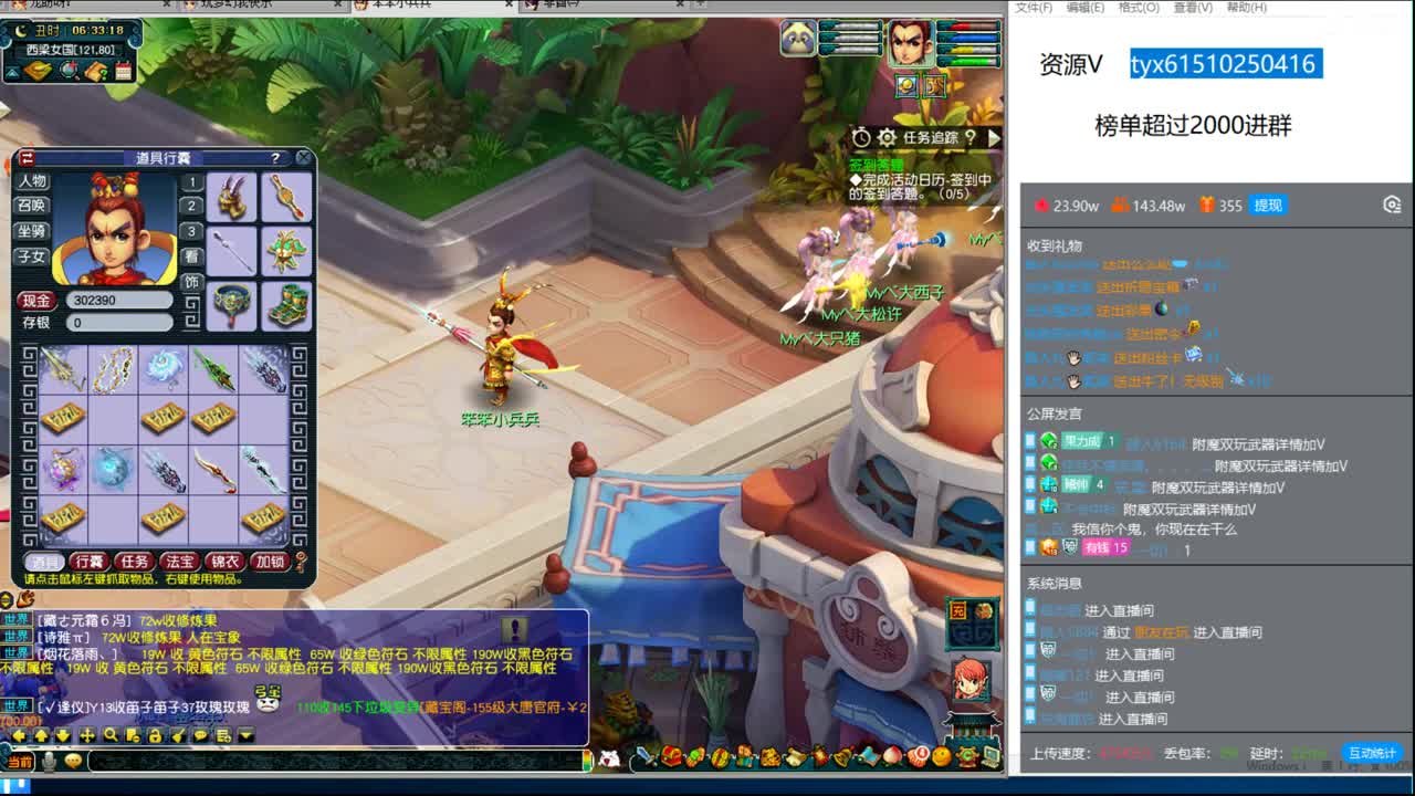 武器最白狂出无级别