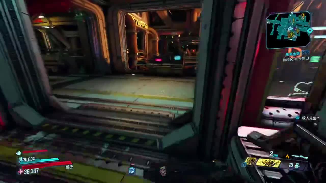 药丸的茶座 第2段