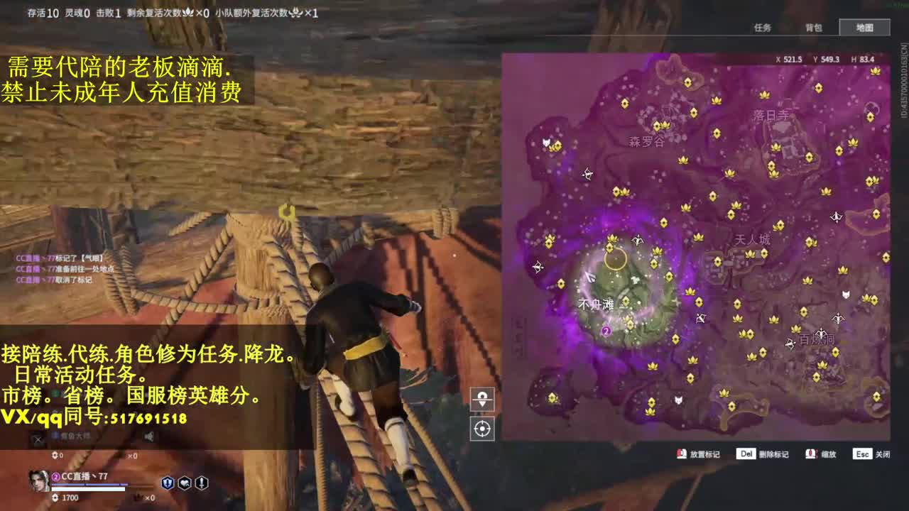 4800修罗局接单,代,陪.日常! 第1段