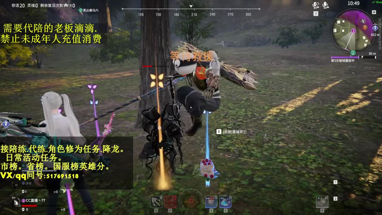 4800修罗局接单,代,陪.日常! 第3段