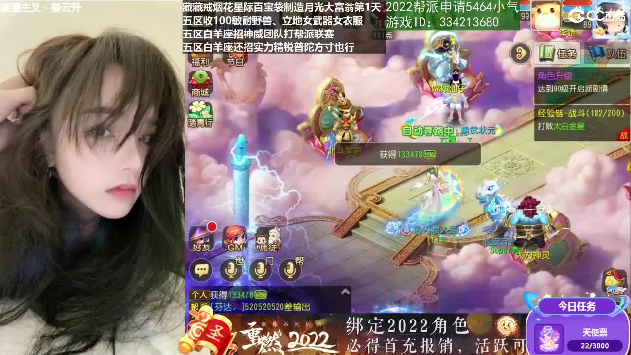 唱歌的勇武菜猪·2022一起玩版