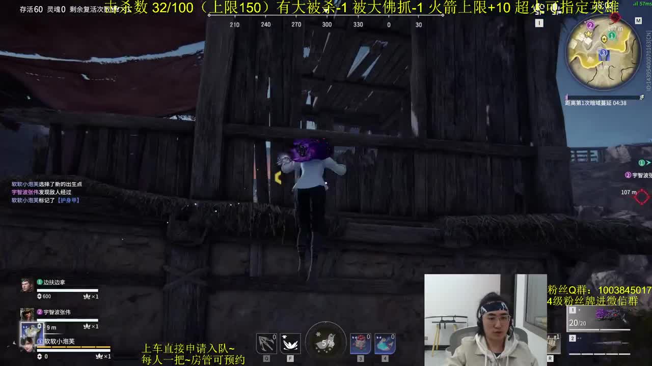 双排~ 第1段