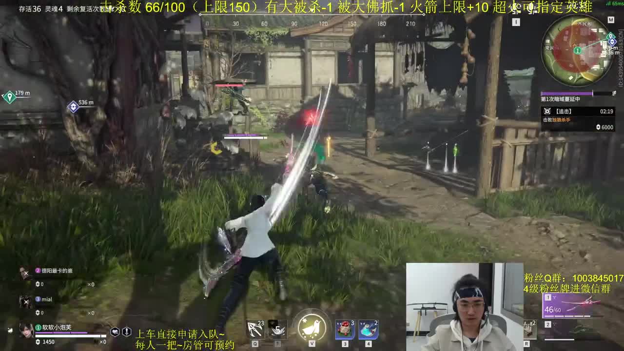 双排~ 第2段