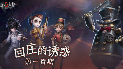 【回庄的诱惑】第100集：这么巧你也走地窖