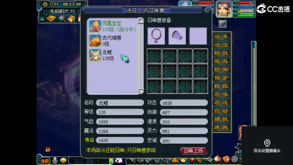 开启美好一天哈哈 第1段