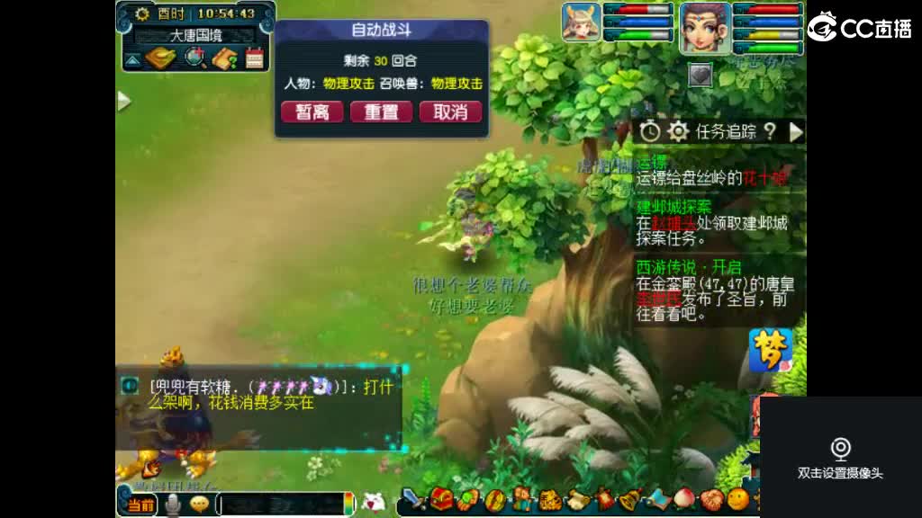 开启美好一天哈哈 第2段