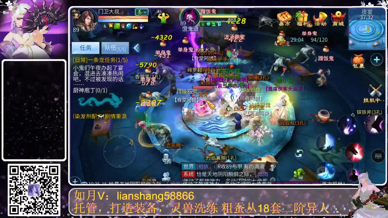 428新大区，新伙伴