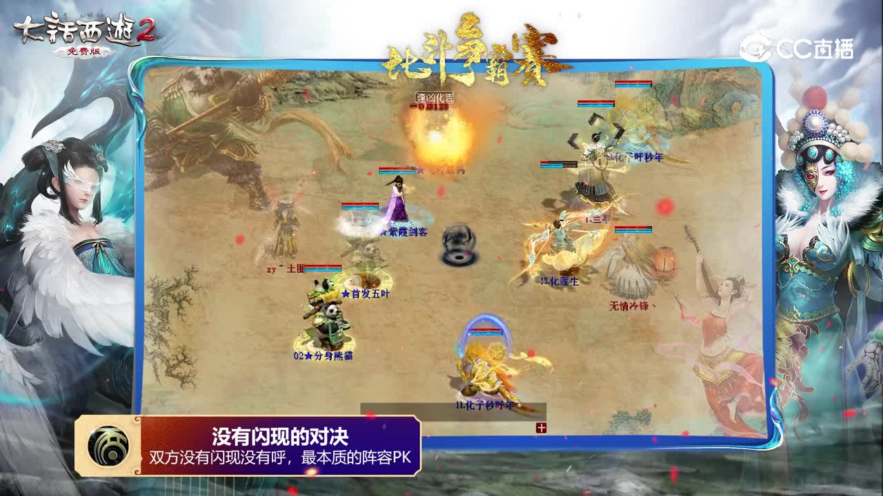 巅峰时刻之22.4月比斗争霸赛