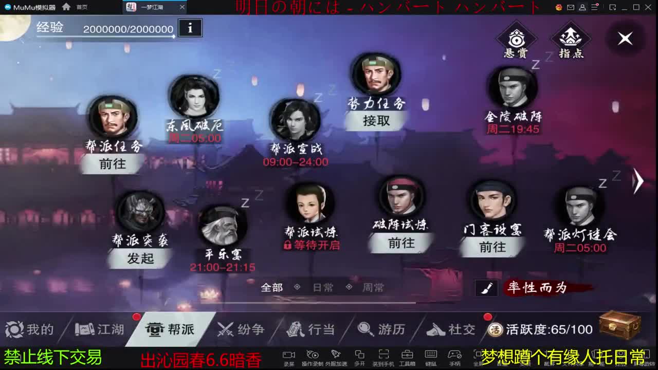 今天也是努力的一天 第1段