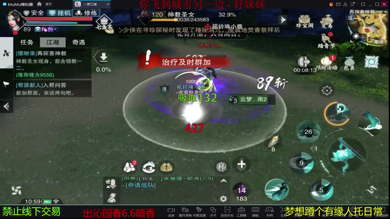 今天也是努力的一天 第2段