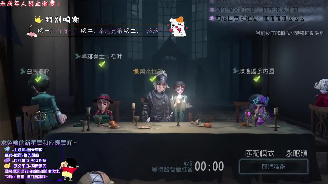 彼此交换喜悲丨感谢关注~感恩有你！ 第1段