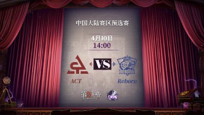 【深渊的呼唤Ⅴ】大陆赛区预选赛Day8 ACT vs Reborn 第二局