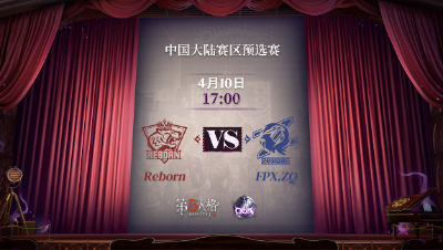 【深渊的呼唤Ⅴ】大陆赛区预选赛Day8 Reborn vs FPX.ZQ 第二局