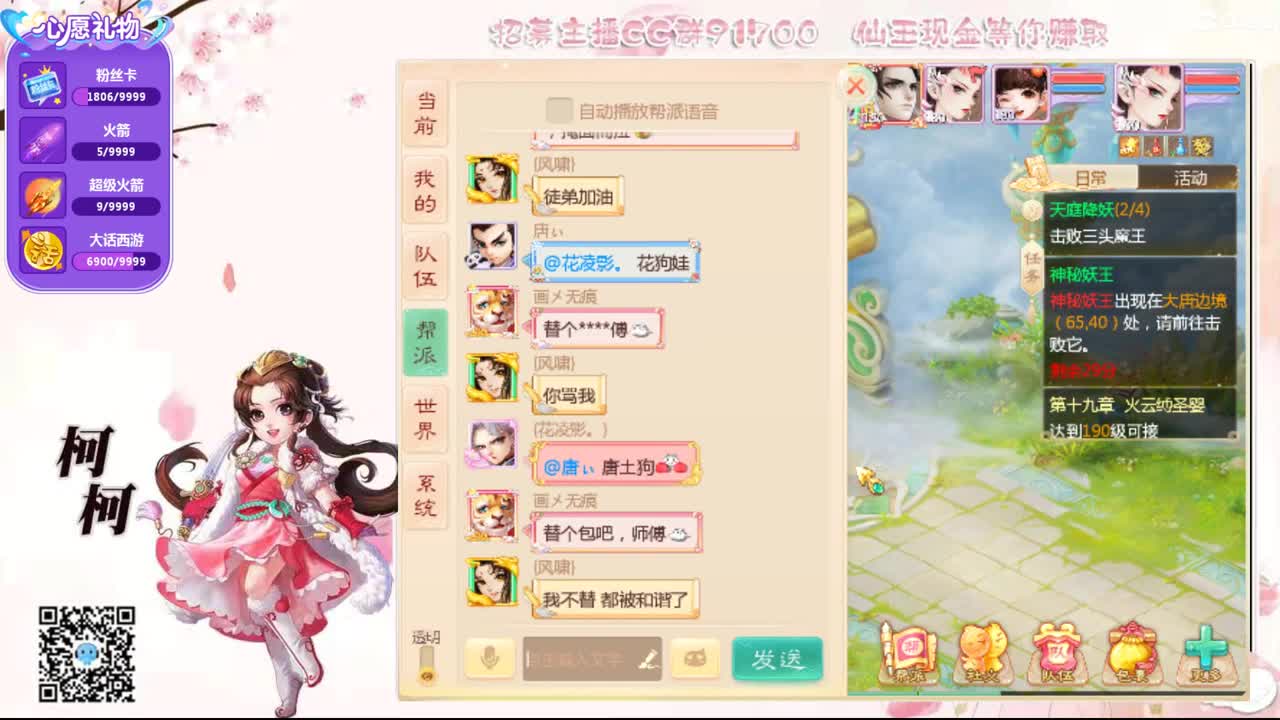 =初心不负~ 第1段
