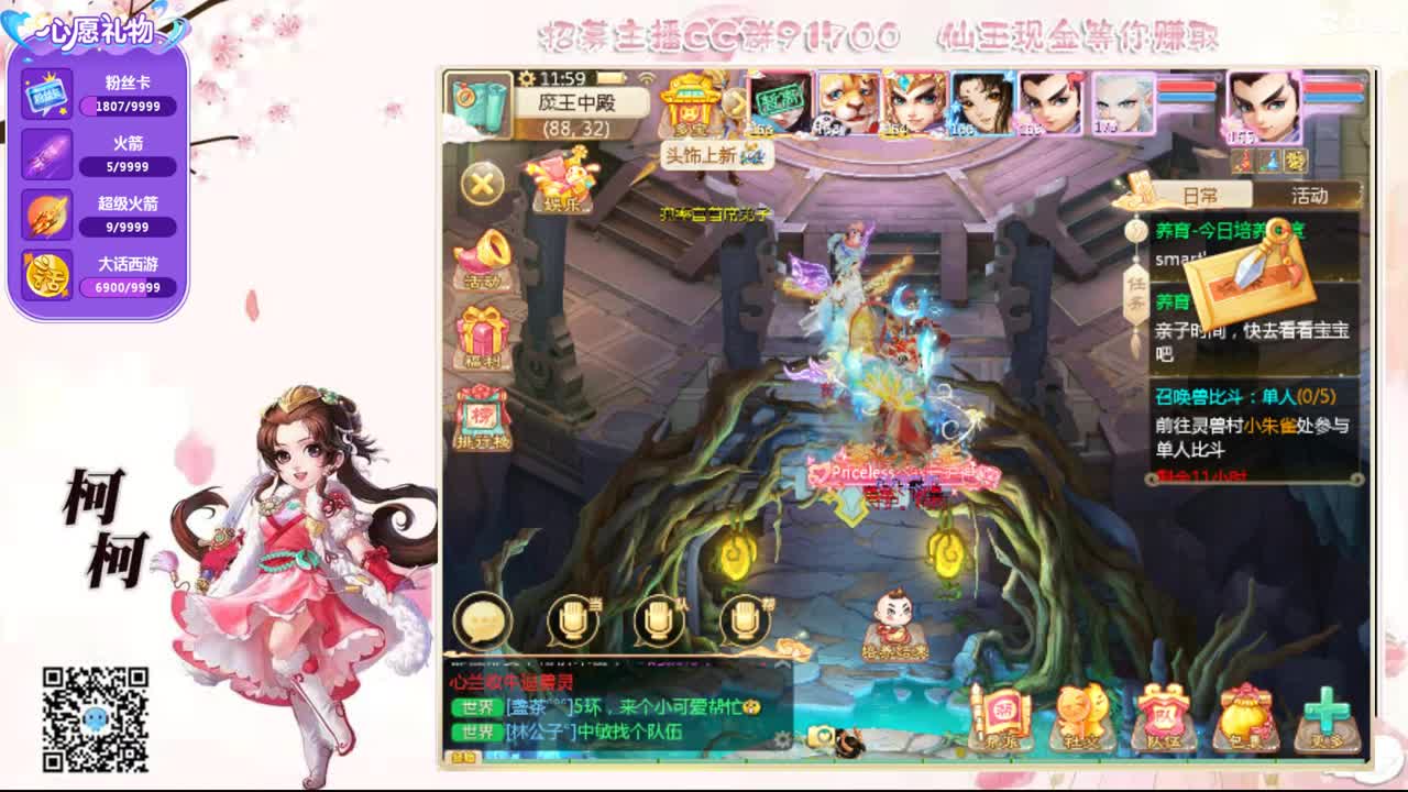 =初心不负~ 第2段