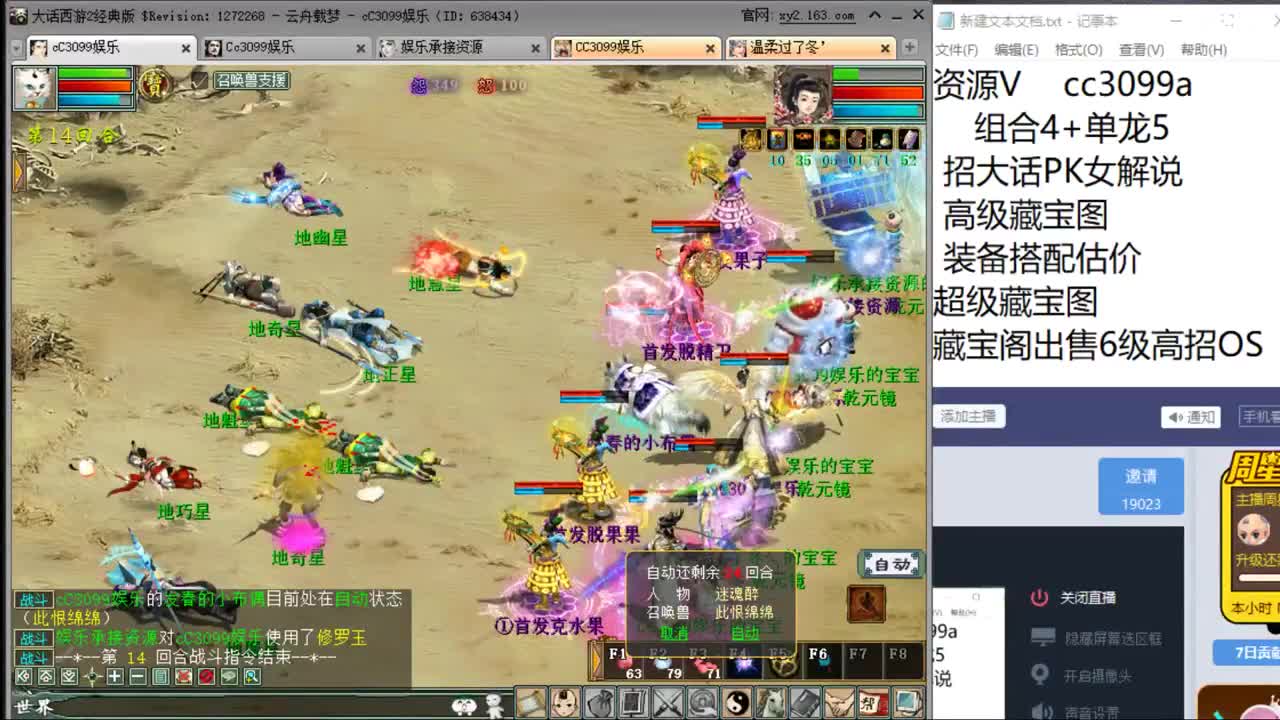 搬砖搬砖 第1段