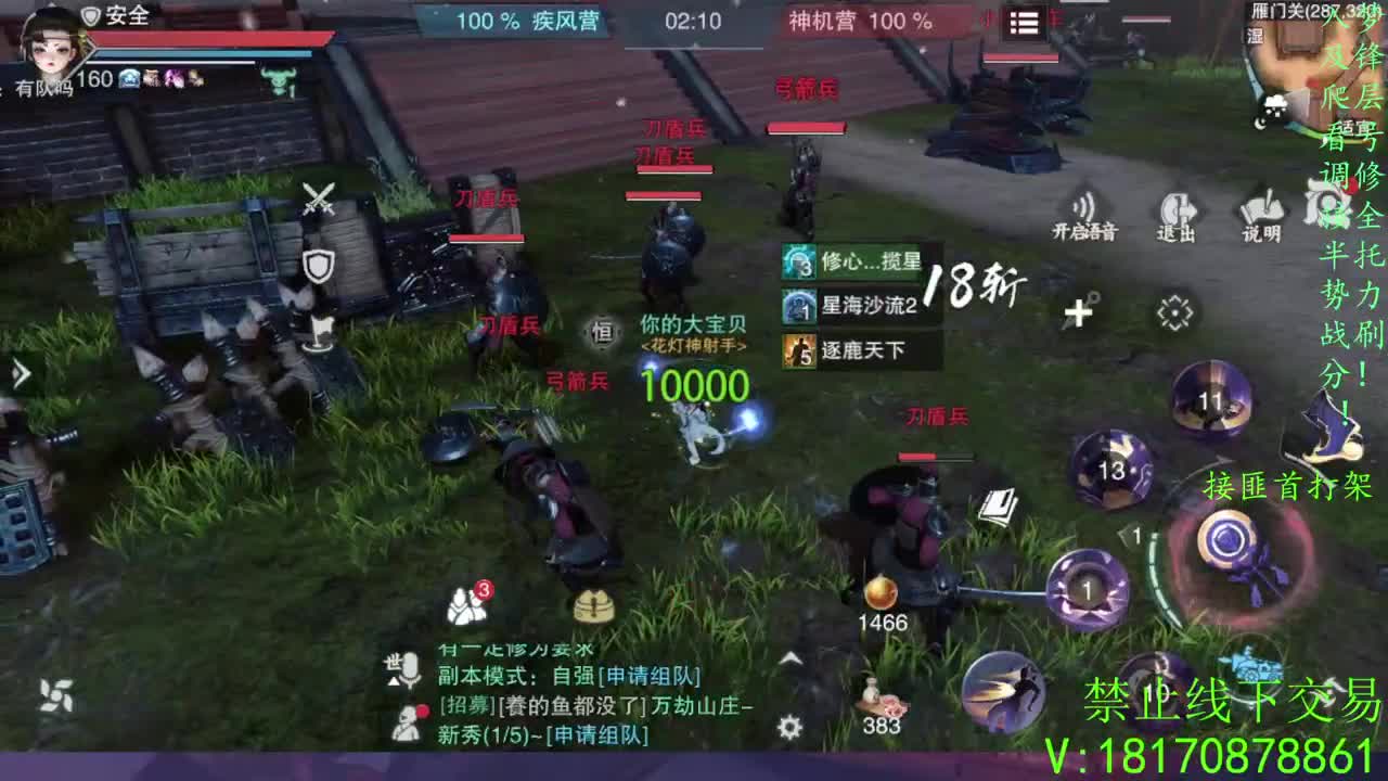 看号滴滴，托管滴滴 第1段