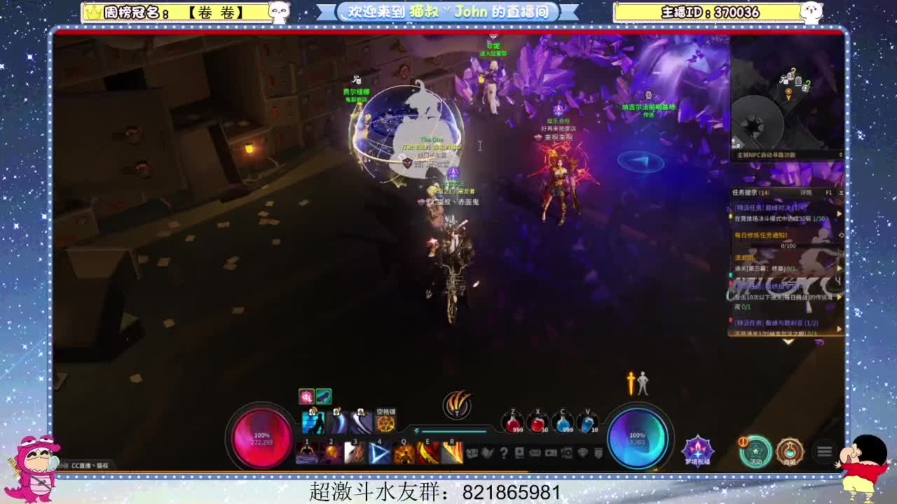 日常日常~410 第1段