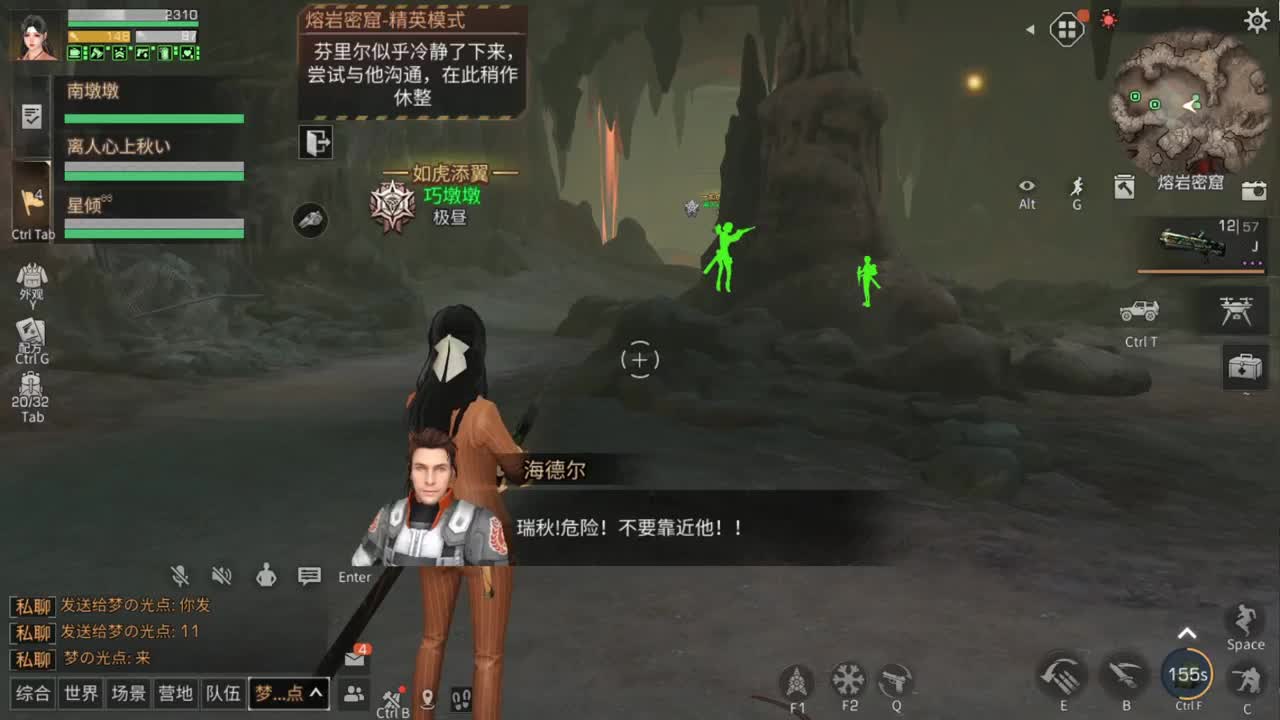 没什么好看的 第1段