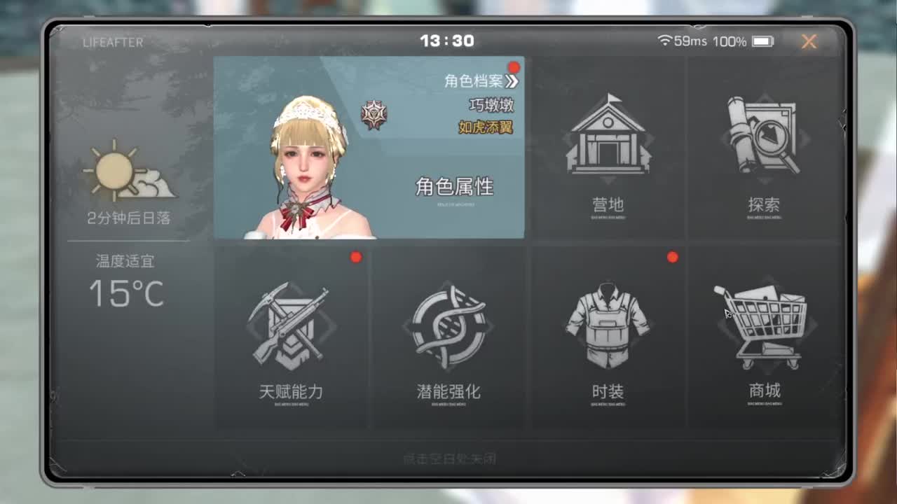 没什么好看的 第2段