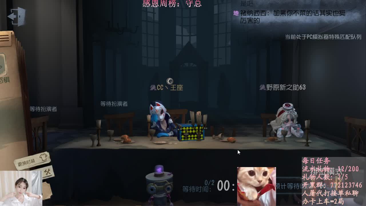很高兴遇见你