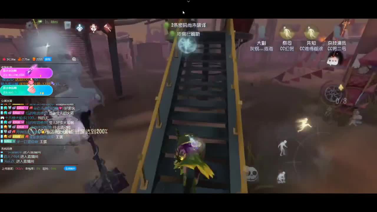 快乐的小伙